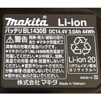 【新品・未使用】マキタ　純正バッテリー　BL1430B マキタ（makita） 純正 BL1430B リチウムイオン バッテリー 14.4V 3.0