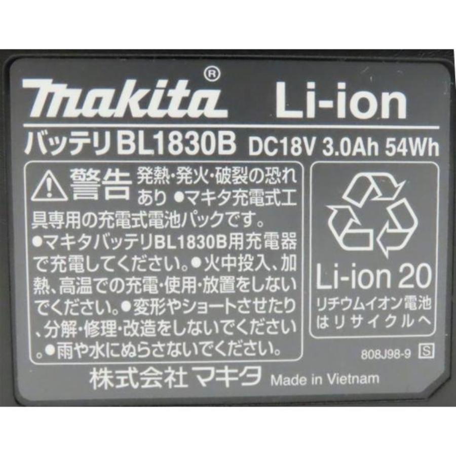 マキタ（makita） 純正 BL1830B 1個 + DC18RF 急速充電器 バッテリー