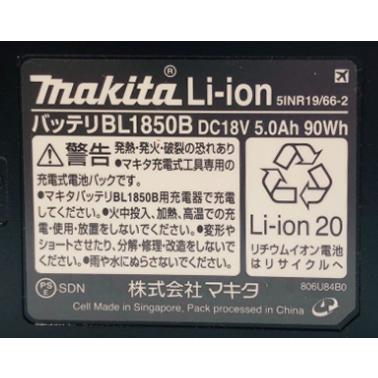 国内正規品 マキタ 純正 バッテリー BL1850B 18V 5.0Ah makita 残容量