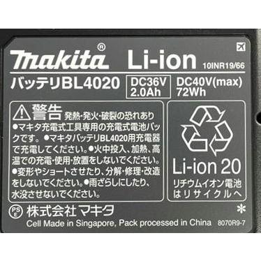 マキタ（makita） BL4020 純正 リチウムイオンバッテリー 40V max 2.0