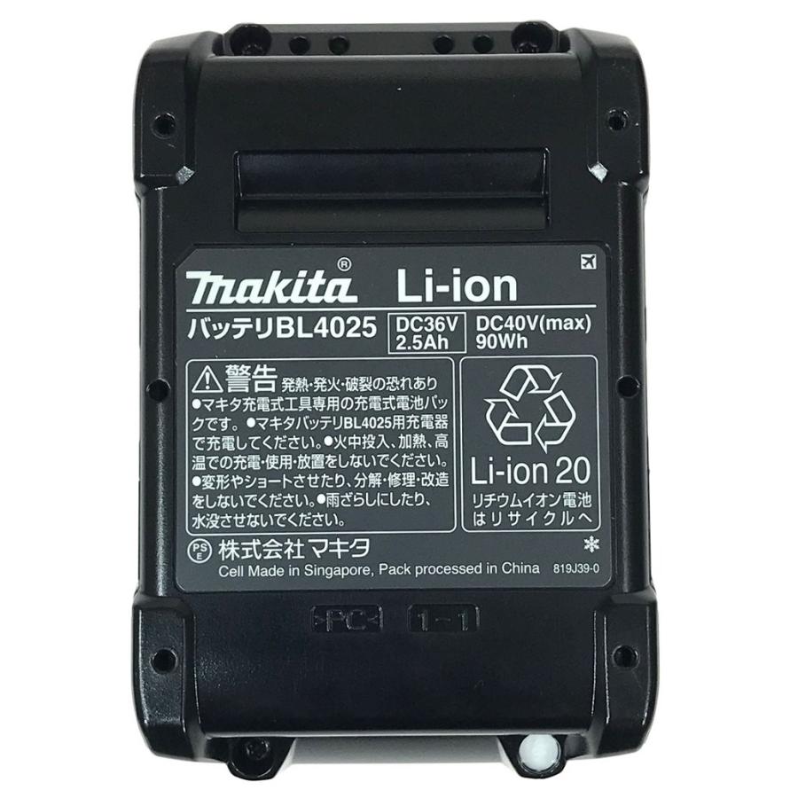 マキタ バッテリー BL4025 純正 40V max 2.5Ah 残量表示付 A マキタ バッテリー BL4025 純正 40V max 2.5Ah 残量表示付 A