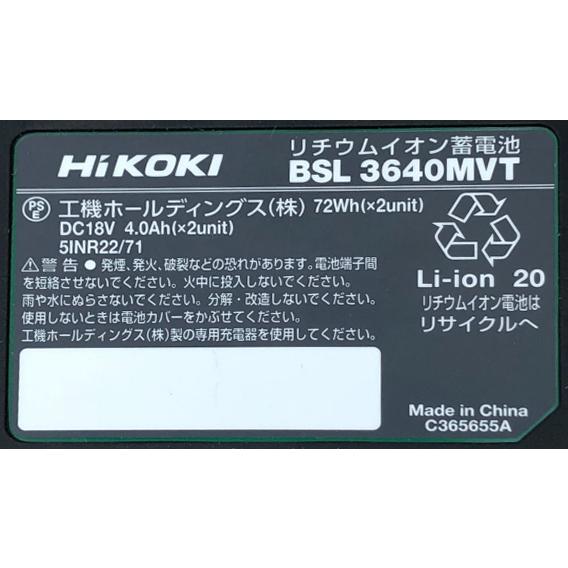 マルチボルト HiKOKI 純正 BSL3640MVT バッテリー 36V 18V