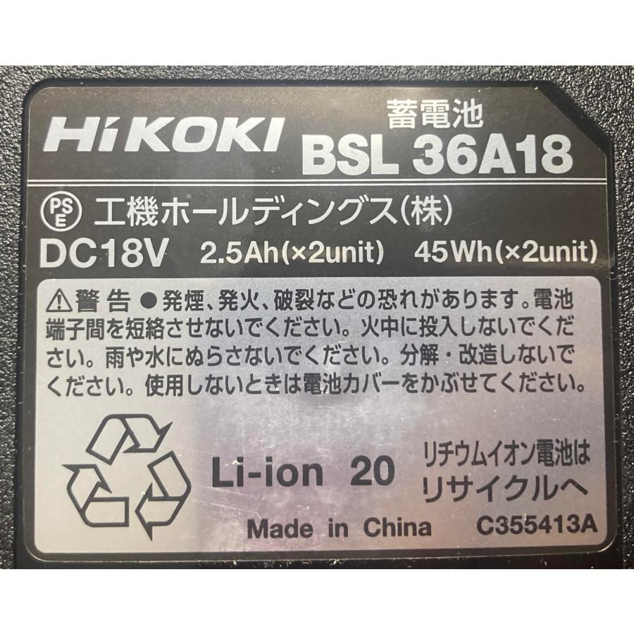 マルチボルト ハイコーキ 純正 バッテリー HiKOKI BSL36A18 マルチボルト ハイコーキ 純正 バッテリー HiKOKI BSL36A18