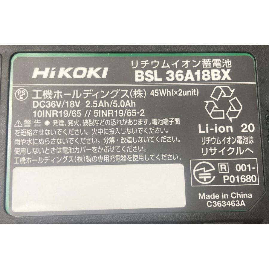 ハイコーキ 純正 BSL36A18BX 2個 + UC18YDML 急速充電器 バッテリー セット 2ポート 36V 2.5Ah / 18V 5.0Ah 対応 USB充電端子付き HiKOKIの画像