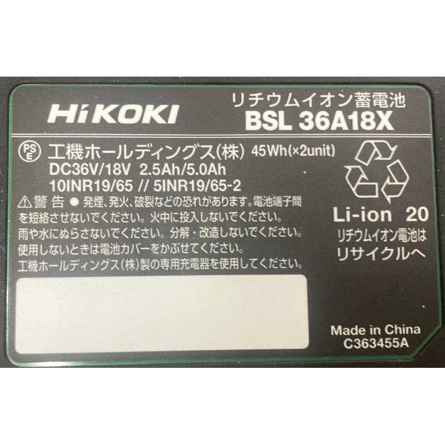 マルチボルト ハイコーキ 純正 BSL36A18X 1個 + UC18YDML 急速充電器