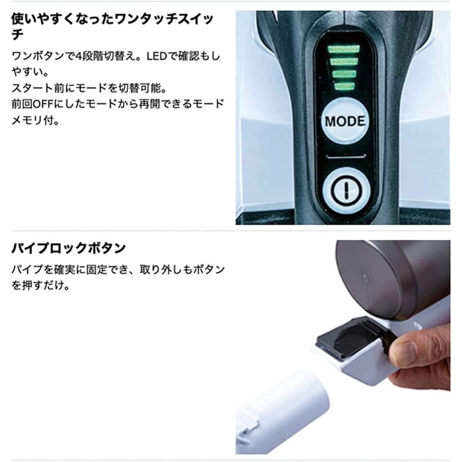 マキタ（makita） CL003GRDW 充電式クリーナー サイクロン一体式