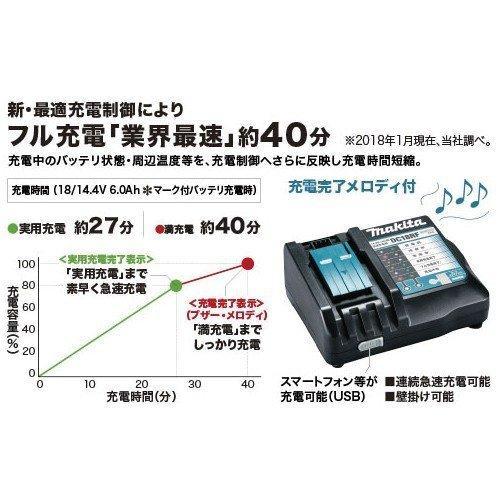 マキタ 純正 急速充電器 DC18RF 14.4V 18V BL1860B BL1460B makita バッテリー 対応｜speciality｜02