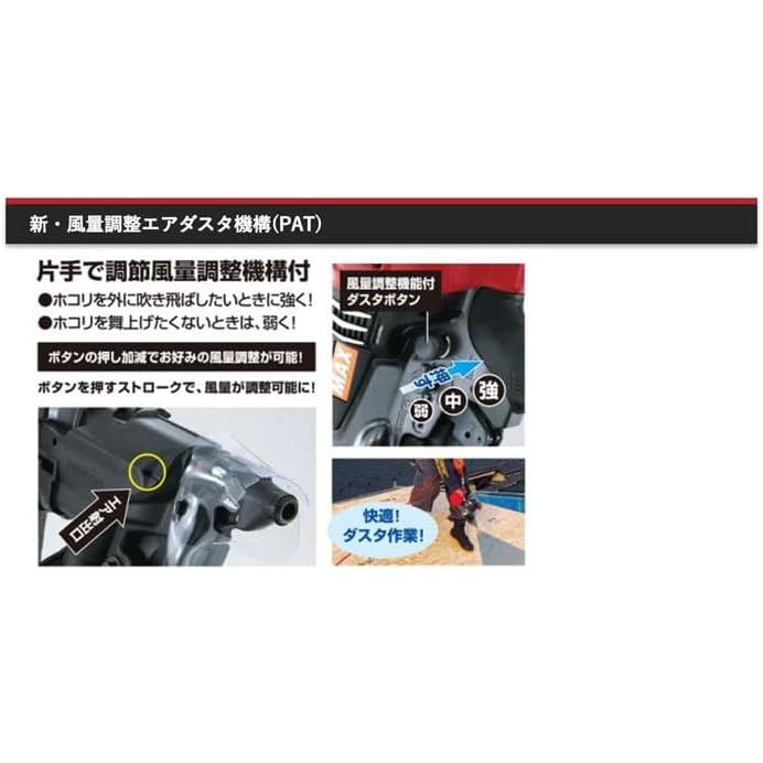 マックス MAX 高圧コイルネイラ HN-65N4(D)-R マイスターレッド マックス MAX 高圧コイルネイラ HN-65N4(D)-R マイスターレッド