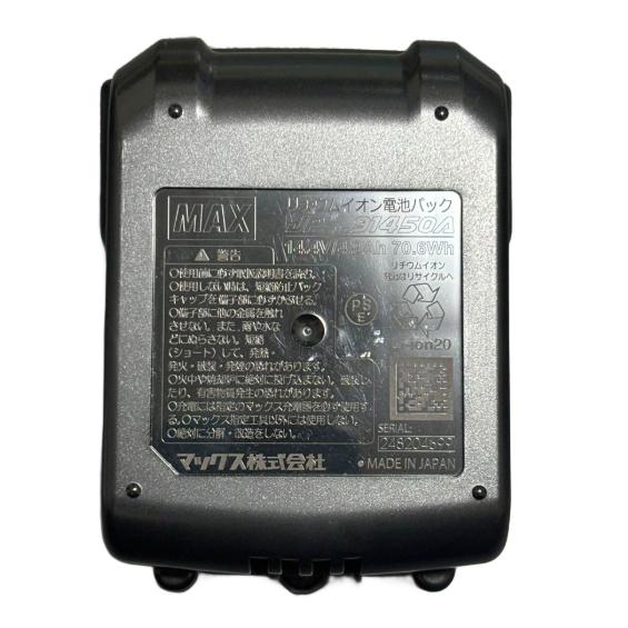 マックス（MAX） JP-L91450A リチウムイオン電池 14.4V 5.0Ah RB-442T 