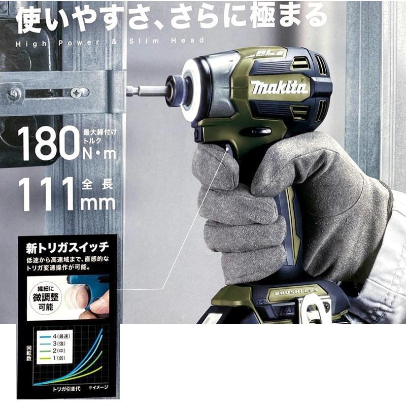 マキタ TD173DZB 本体＋ケース 黒 ブラック 電動インパクト