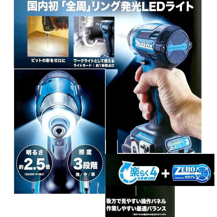 マキタ TD173DZAP 本体＋ケース オーセンティックパープル 紫 電動 