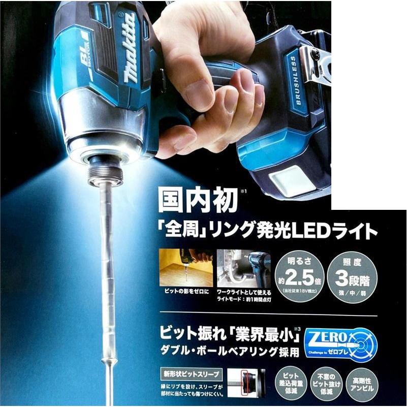 マキタ インパクトドライバー TD173DZ 本体＋ケース 各色 BL1860B 18V バッテリー対応 makita｜speciality｜10