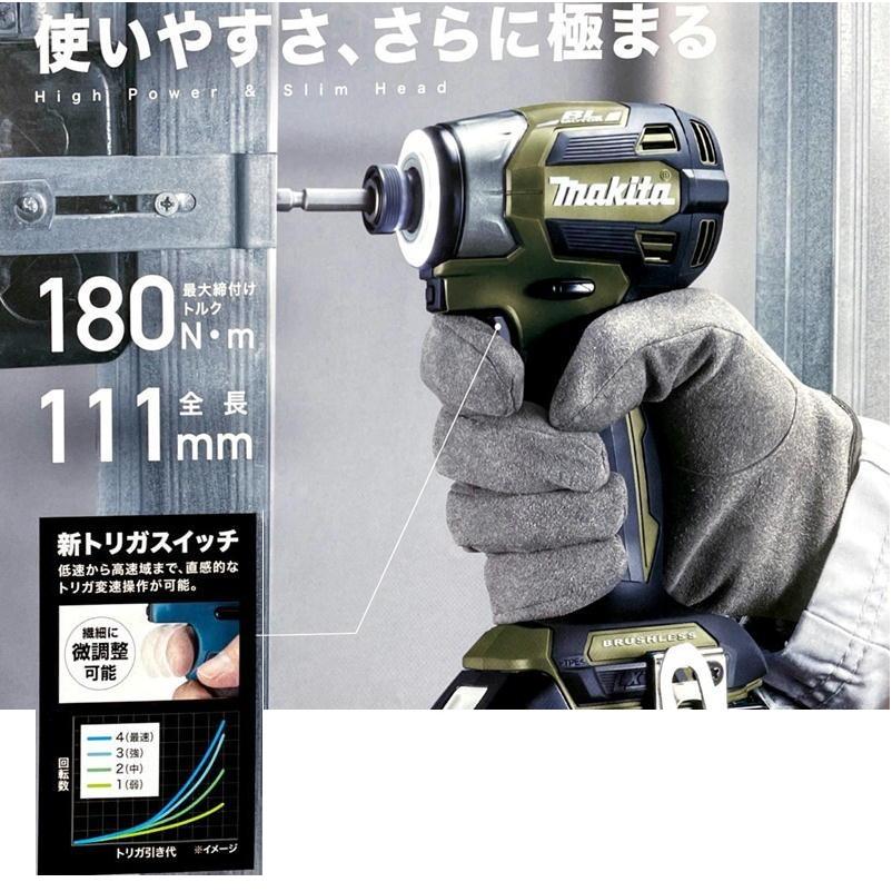 マキタ インパクトドライバー TD173DZ 本体＋ケース 各色 BL1860B 18V