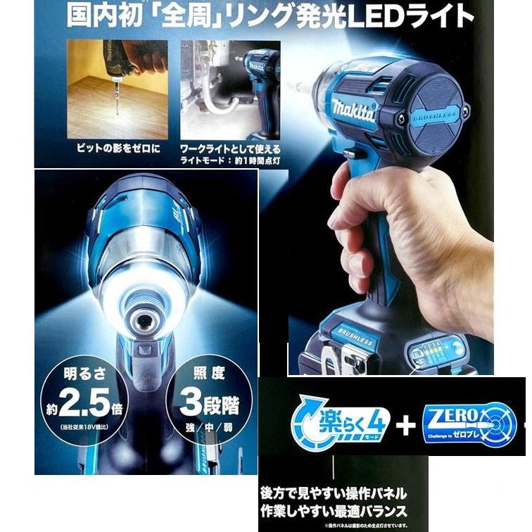 マキタ インパクトドライバー TD173dzb 互換 バッテリー makita 2個