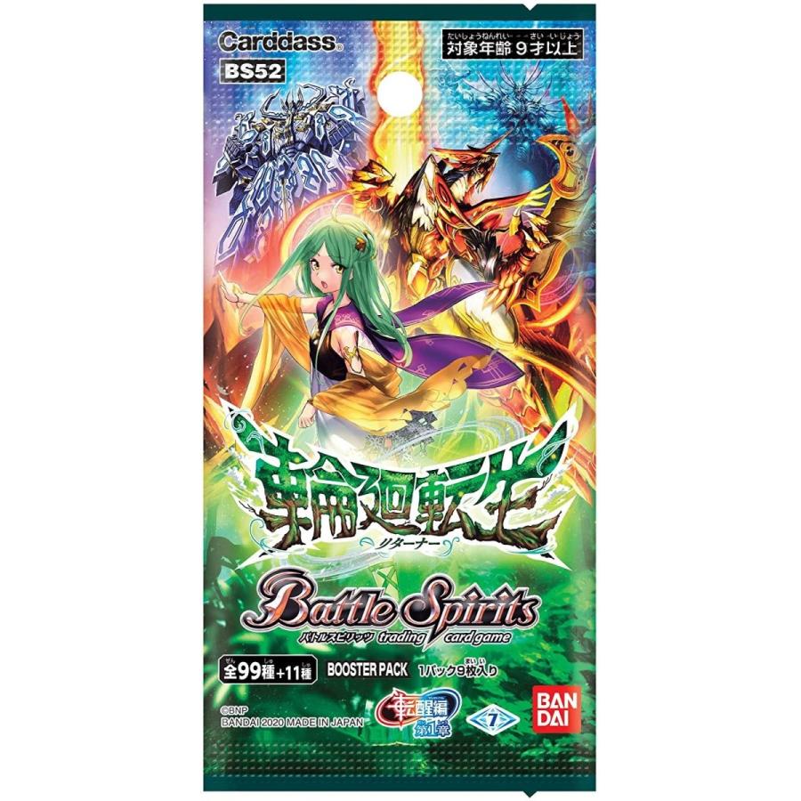 バトルスピリッツ 転醒編 第1章 輪廻転生 リターナー ブースターパック Bs52 Box B0849wtxpp Specificproduct 通販 Yahoo ショッピング