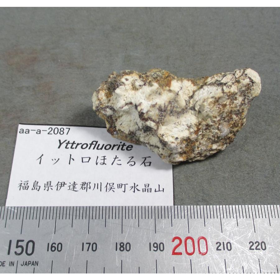Yttrofluorite(イットロほたる石)福島県水晶山2087 : ラピス - 通販