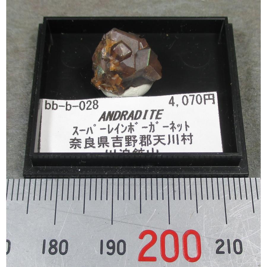 ANDRADITE(灰鉄ざくろ石)奈良県川迫鉱山028 : ラピス - 通販 - Yahoo
