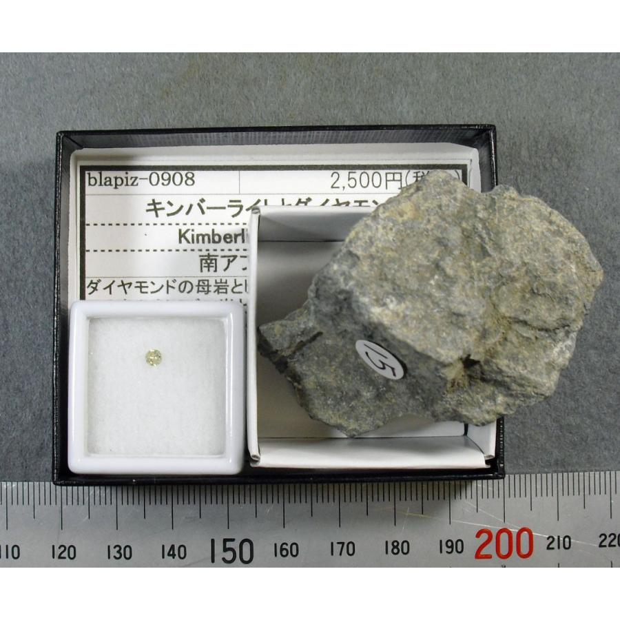 キンバーライトとダイヤモンドblapiz-0908-15 : ラピス - 通販