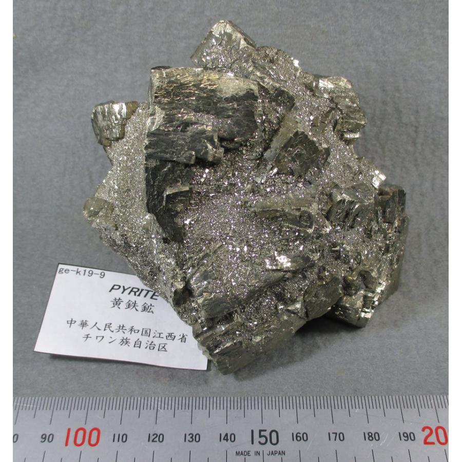 PYRITE(黄鉄鉱)中国19009 : ラピス - 通販 - Yahoo!ショッピング