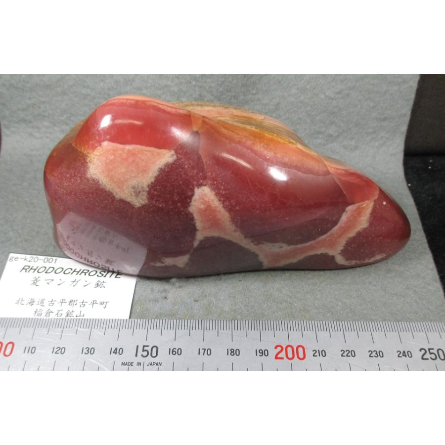RHODOCHROSITE(菱マンガン鉱)北海道稲倉石鉱山20001 : ラピス - 通販