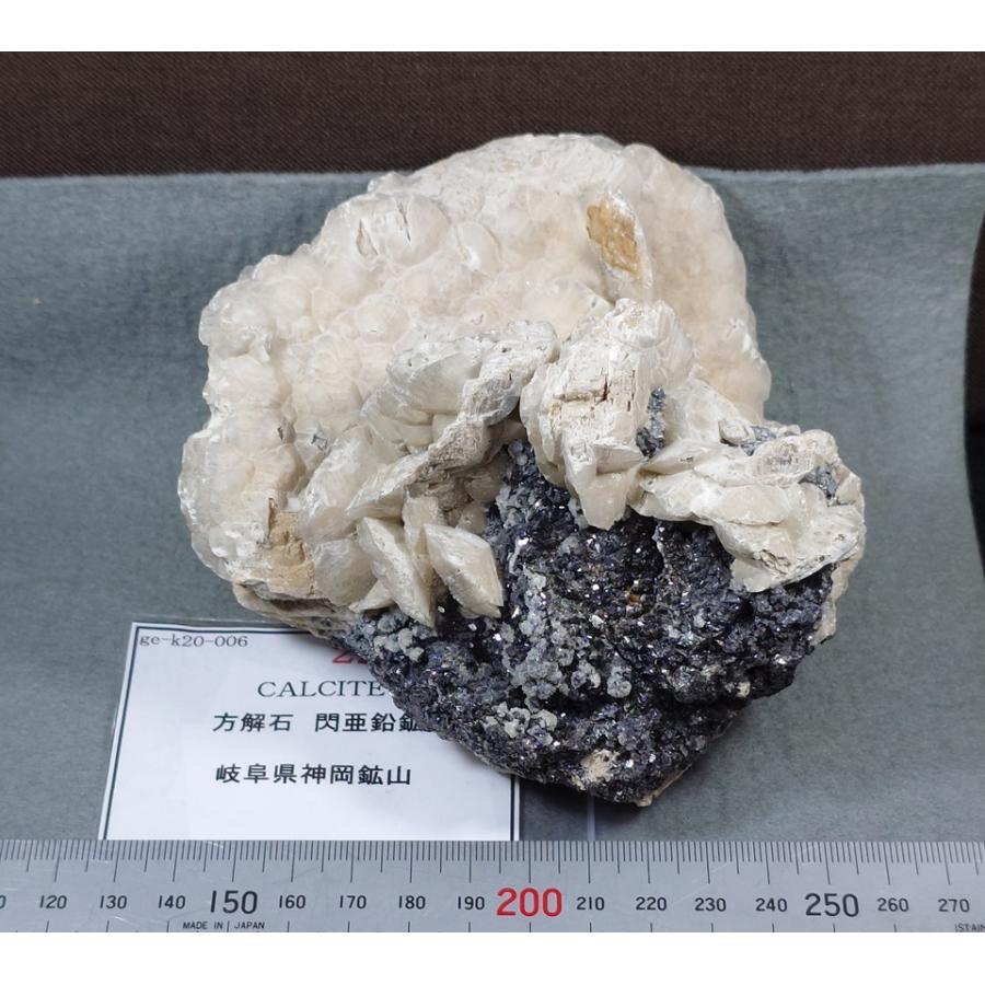 CALCITE(方解石)岐阜県神岡鉱山20006 : ラピス - 通販 - Yahoo