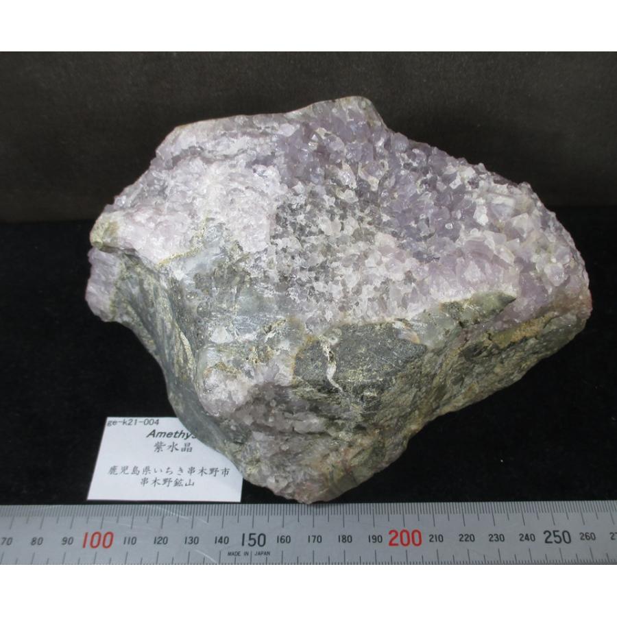 QUARTZ：Amethyst(水晶：紫水晶)鹿児島県串木野鉱山21004