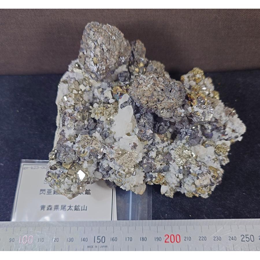 SPHALERITE(閃亜鉛鉱 黄鉄鉱)青森県尾太鉱山23003 : ラピス - 通販