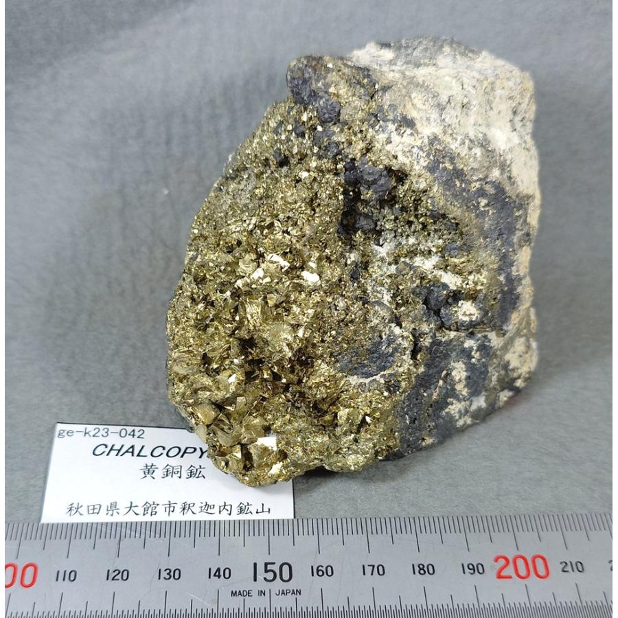 CHALCOPYRITE(黄銅鉱)秋田県釈迦内鉱山23042 : ラピス - 通販 - Yahoo