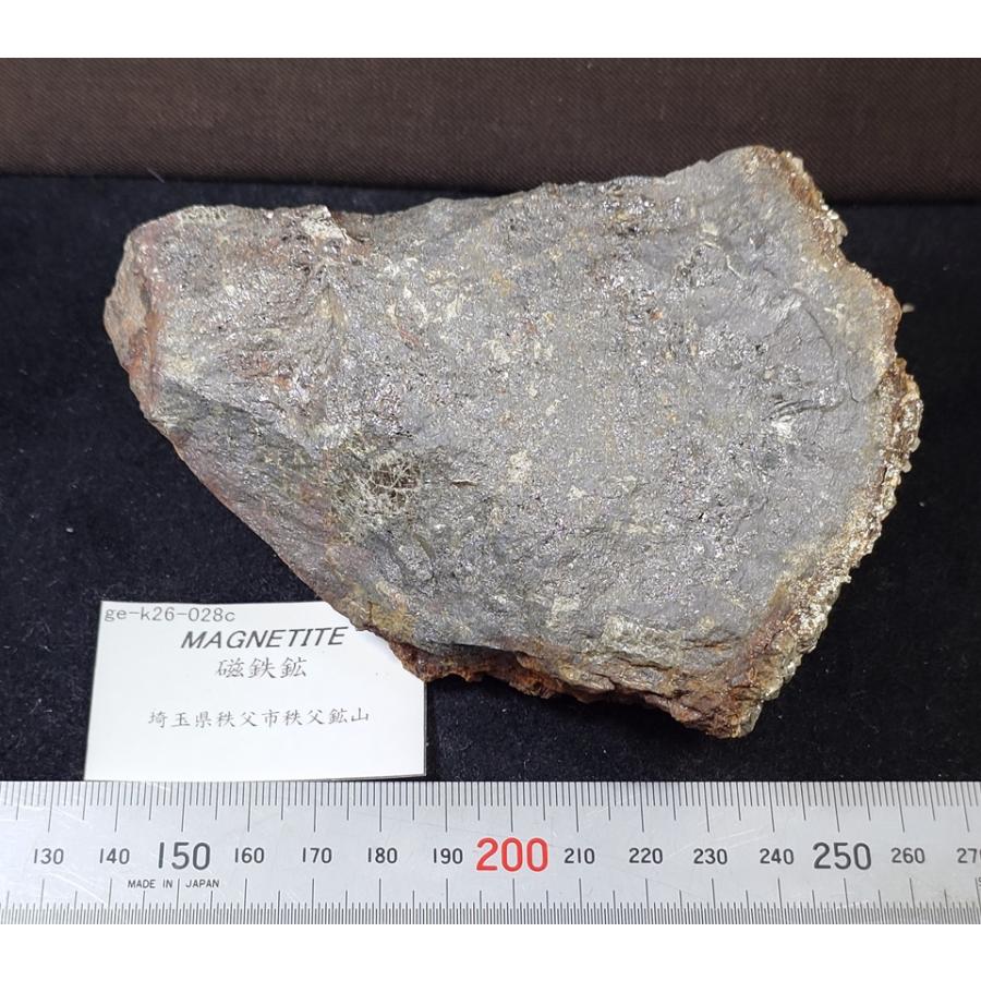 磁鉄鉱、黄鉄鉱(磁鉄鉱仮晶) イタリア産 43×35×26mm MAGNETITE(磁鉄鉱・黄鉄鉱)埼玉県秩父鉱山26028c : ラピス - 通販
