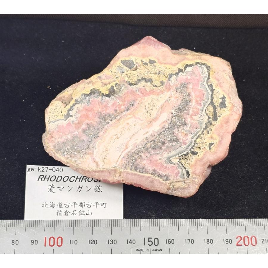 RHODOCHROSITE(菱マンガン鉱)北海道稲倉石鉱山27040 : ラピス - 通販