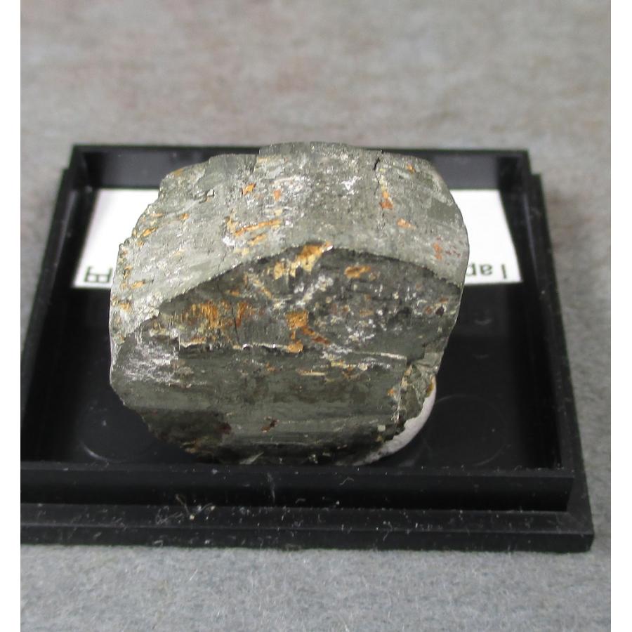 PYRITE(黄鉄鉱)岩手県和賀仙人鉱山3811 : ラピス - 通販 - Yahoo