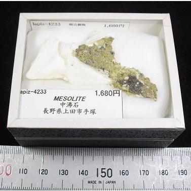 MESOLITE(中沸石)長野県手塚4233 : ラピス - 通販 - Yahoo!ショッピング
