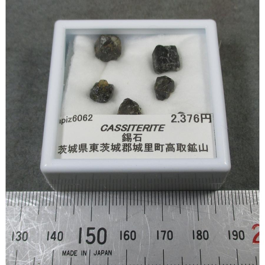国産鉱物標本】錫石/Cassiterite ※茨城県 鉱石標本