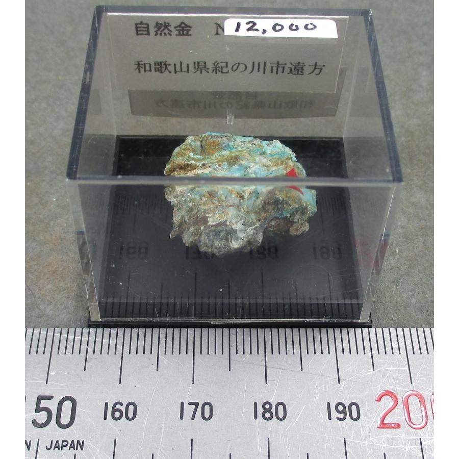 自然金　モロッコ産 モロッコ産 自然金 – 天然石ハッピーギフト