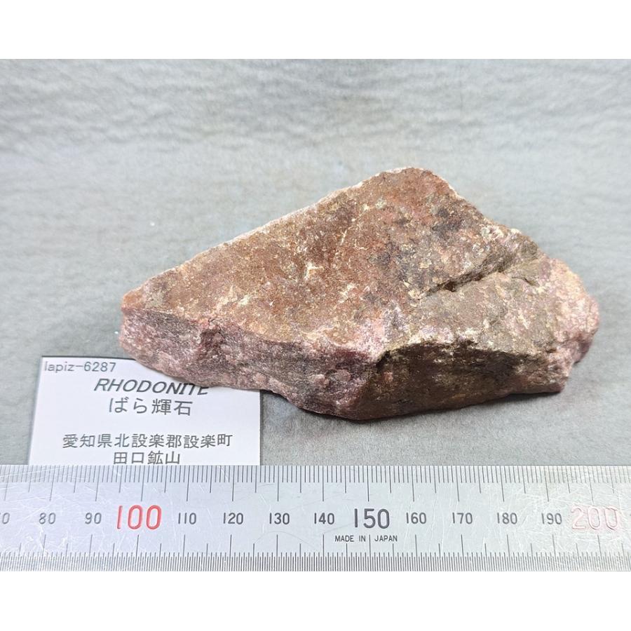 RHODONITE(ばら輝石)愛知県田口鉱山6287 : ラピス - 通販 - Yahoo