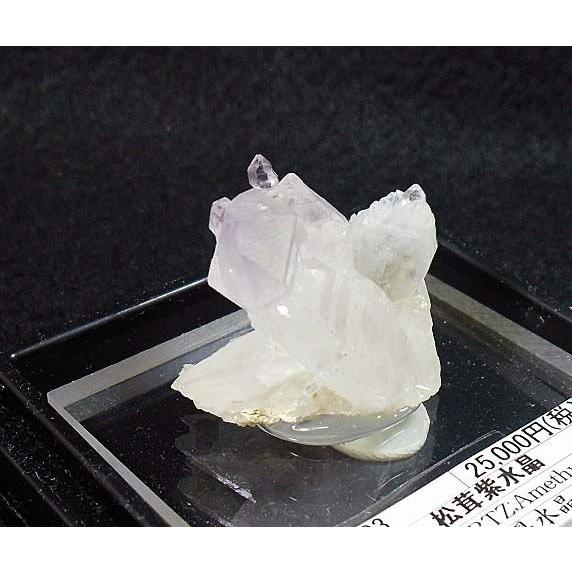 松茸紫水晶QUARTZsqa-203 : ラピス - 通販 - Yahoo!ショッピング