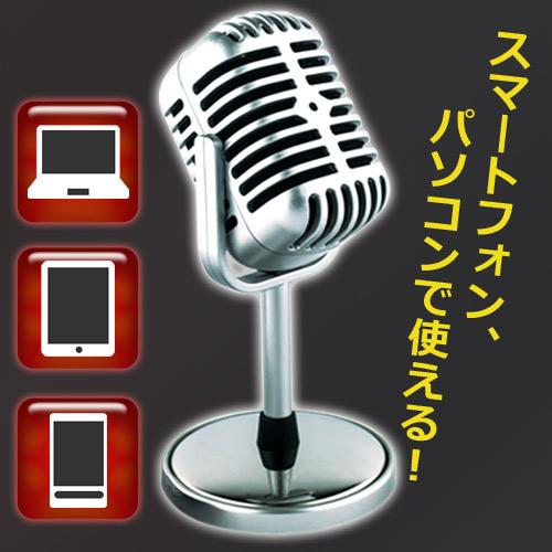 マイク 動画配信マイク ガイコツマイク web会議 動画 配信用ミニ マイク 動画配信マイク ガイコツマイク web会議 動画 配信用ミニ