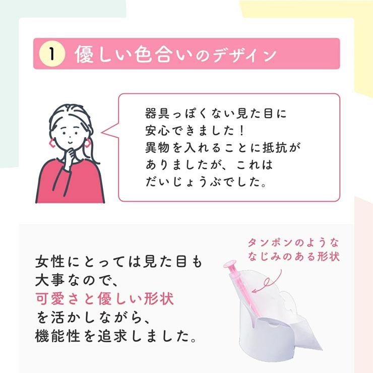 妊活 シリンジ法キット meeta ミータ 3回分 シリンジ セット｜specin｜02