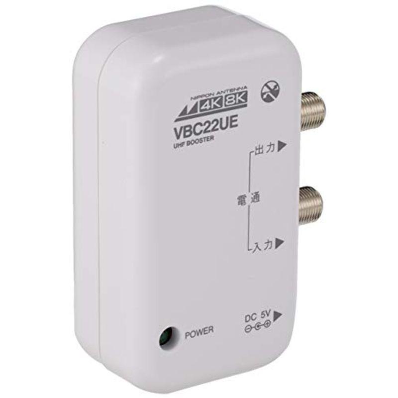日本アンテナ 4K8K対応 卓上型ブースター 地デジ増幅 22ｄB型 1出力 NAVBC22UE-BP