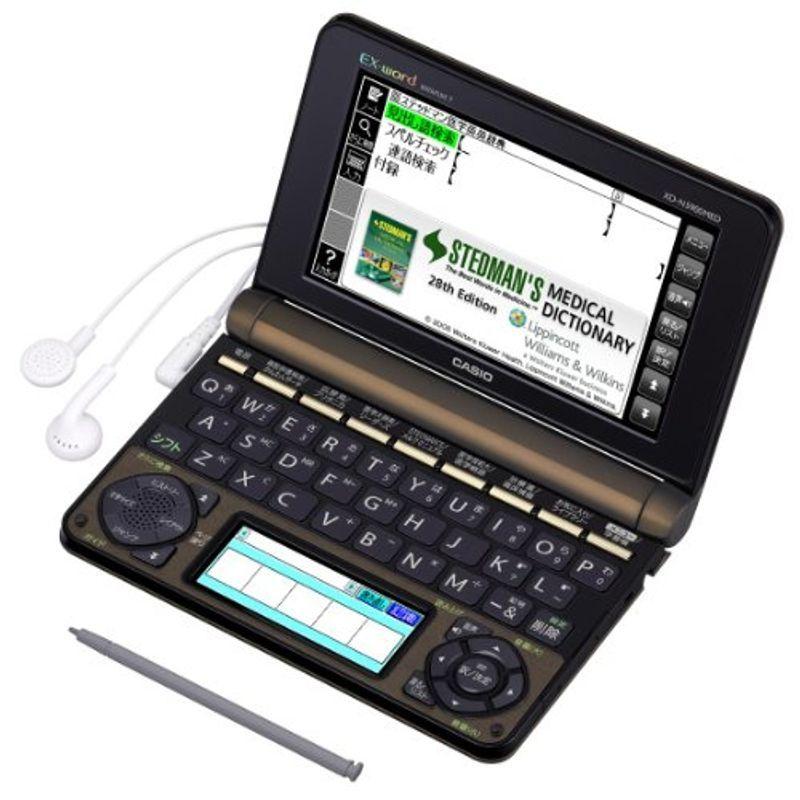 医学電子辞書　カシオAZ-G5900MED カシオ 電子辞書 エクスワード 医学 プロフェッショナルモデル XD