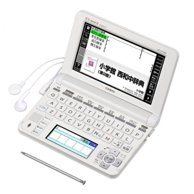 カシオ　電子辞書　エクスワード　スペイン語モデル　XD-U7500