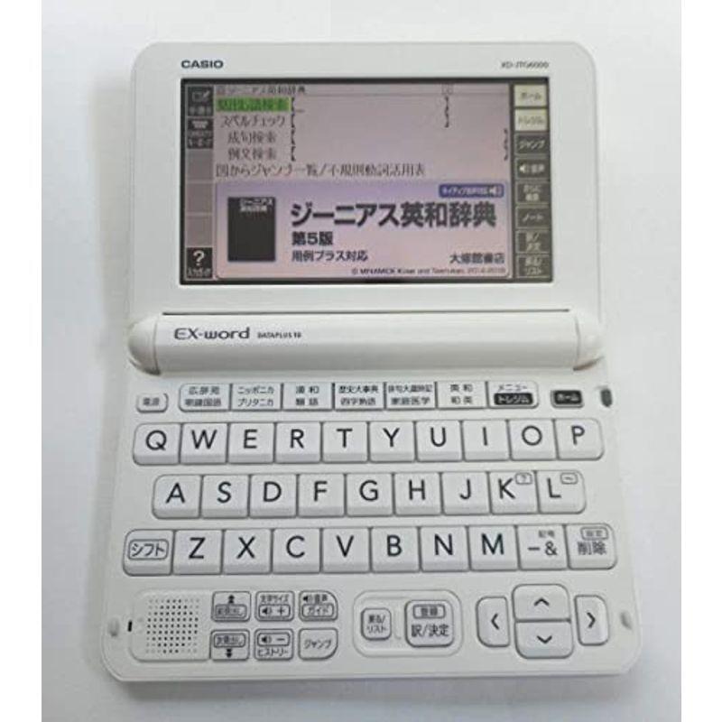 XD-Z9800 | XD-Z | 電子辞書 | CASIO