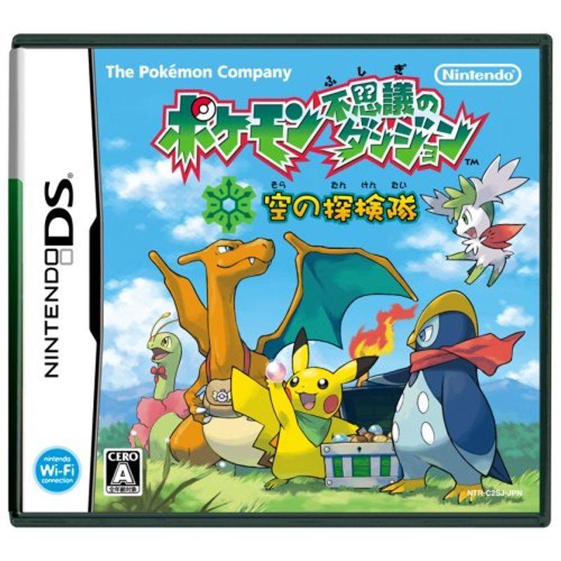 空の探検隊 ポケモン不思議のダンジョン ソフト コード販売 最安値級価格 Themtransit Com