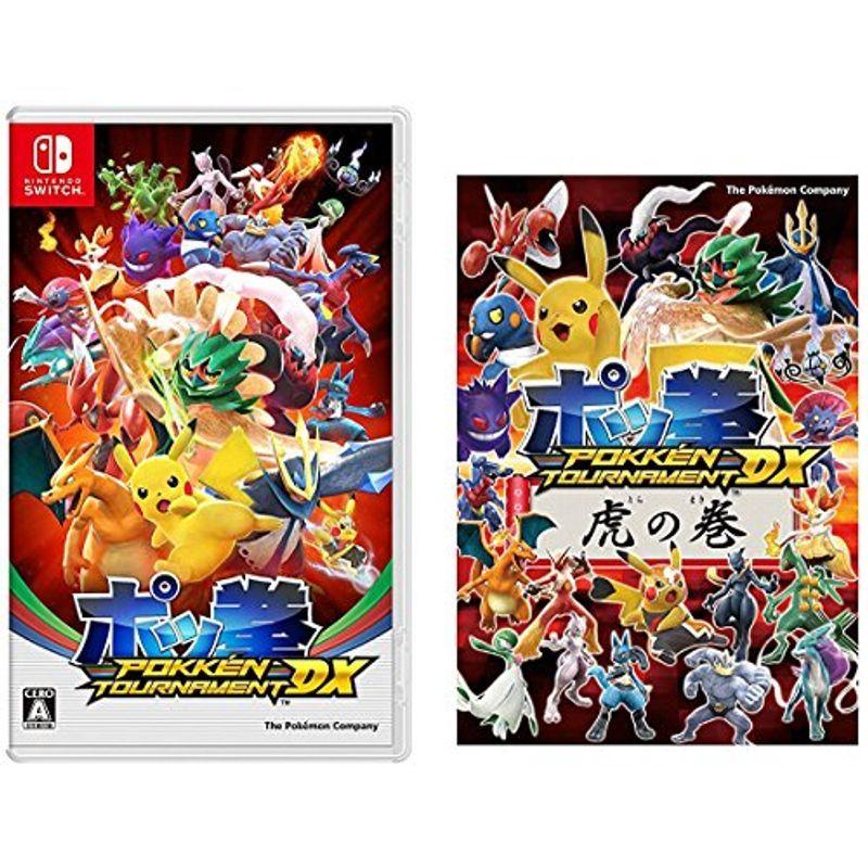 オンライン 購入 ポッ拳 Pokk N Tournament Dx Dx Tournament Spエコサイクルのポッ拳