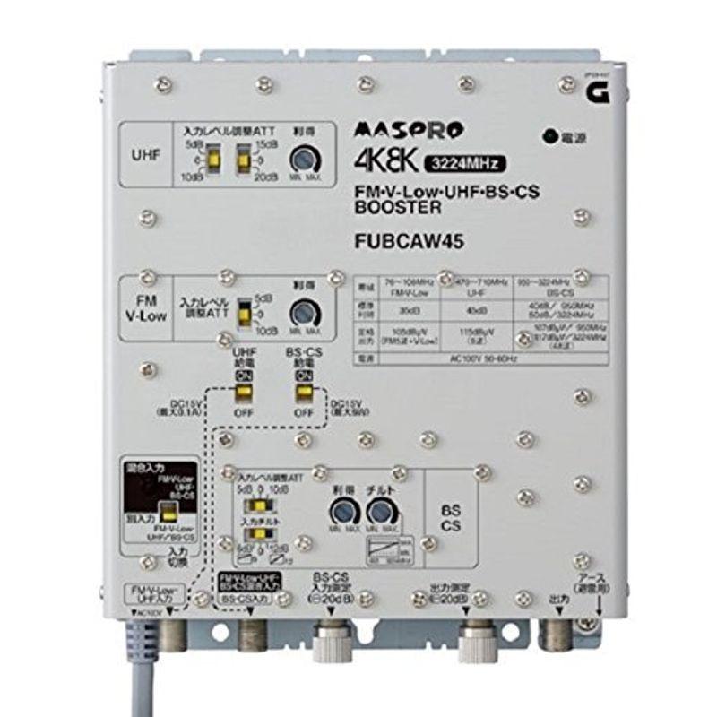 マスプロ電工 マスプロ 共同受信用ブースター (FM・UHF・BS CS増幅