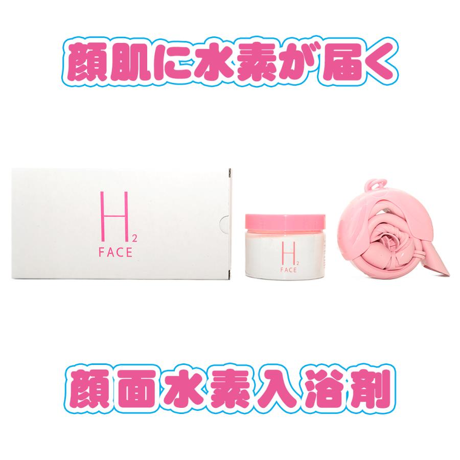 こちらは即日発送 お風呂de水素 エステコスメ 【公式通販】