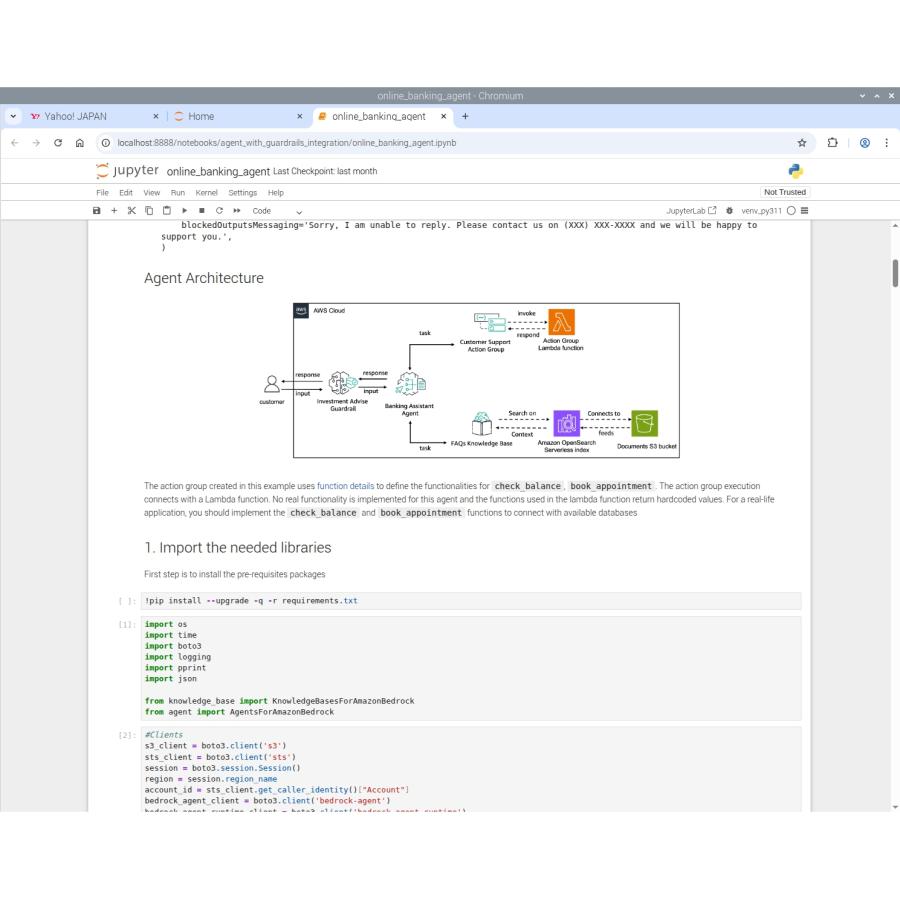 ＡＩエージェント学習・開発キット(Pi5版、bedrock対応） |  | 07