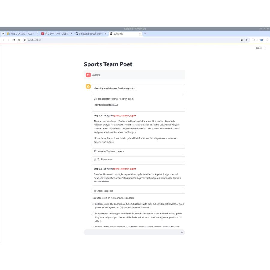 ＡＩエージェント学習・開発キット(Pi5版、bedrock対応） |  | 08