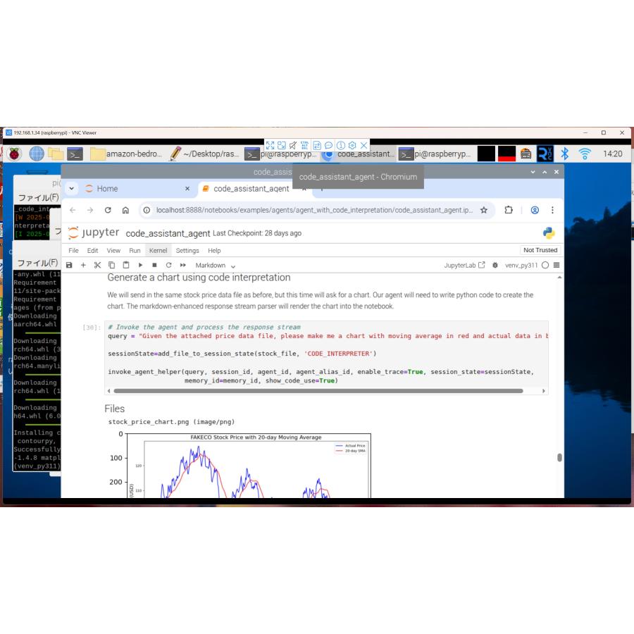 ＡＩエージェント学習・開発キット(Pi5版、bedrock対応） |  | 09