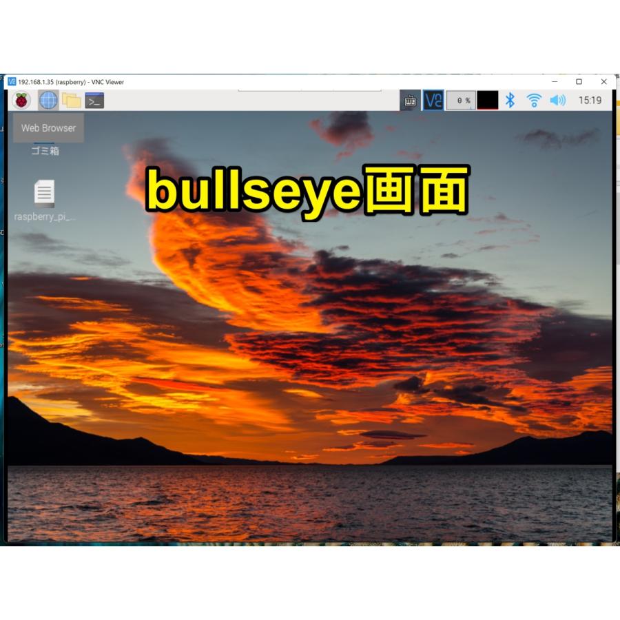 クラウド型温湿度ロガー開発キット |  | 16